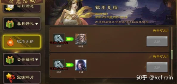 三国杀十周年闪闪节精选武将兑换指南：哪位英雄值得你拥有？