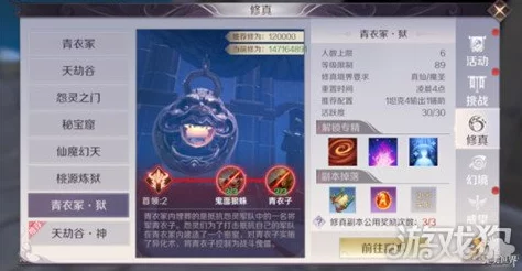 弹弹堂各副本掉落装备详解：寻找最佳刷装地点指南
