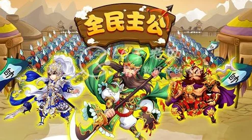全民主公2高效过图策略：打造最佳英雄阵容搭配指南