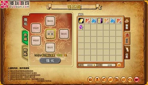 弹弹堂游戏内常规武器性能对比，哪款才是你的战场制胜之选？