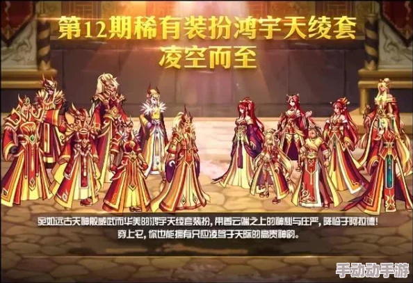 探寻DNF韩服中各具特色的光环装饰，哪款才是你的颜值之选？