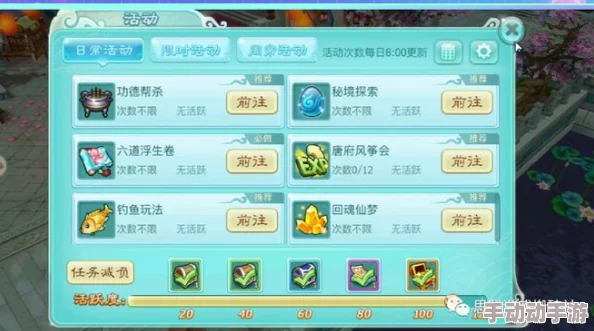 仙剑奇侠传3D回合游戏盈利攻略：全面指导如何高效搬砖赚钱