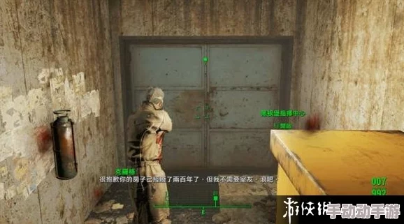 辐射4探索：揭秘黑根堡背后的关键任务与秘密