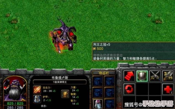 魔兽争霸无限魔法模式下顶尖技能与英雄强度对比