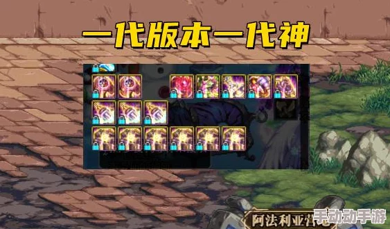 DNF神话装备核心属性探究：哪一项对你的战斗提升最关键？