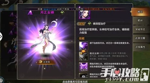 莉莉娅巅峰搭配攻略：解锁最强阵容组合，制胜策略全揭秘精简版