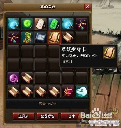 手机神仙道修行之路：解锁成仙等级门槛与条件全探索