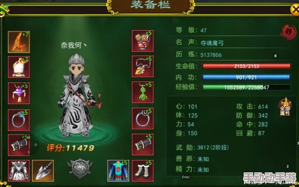 热血江湖深度探索：各大门派门甲实用性排名与优选指南