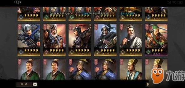三国志战略版：王双张飞诸葛恪三势阵组合，高效开荒策略新探