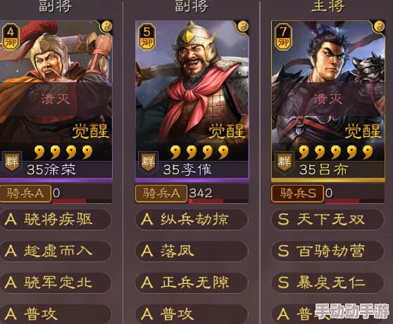 三国志战略版：王双张飞诸葛恪三势阵组合，高效开荒策略新探