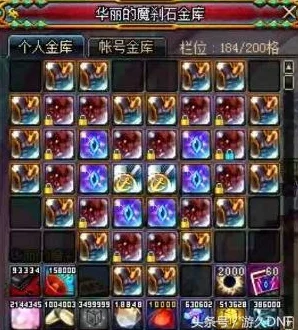 DNF中哪个职业能带来满满幸福感？玩家热议的幸福之选