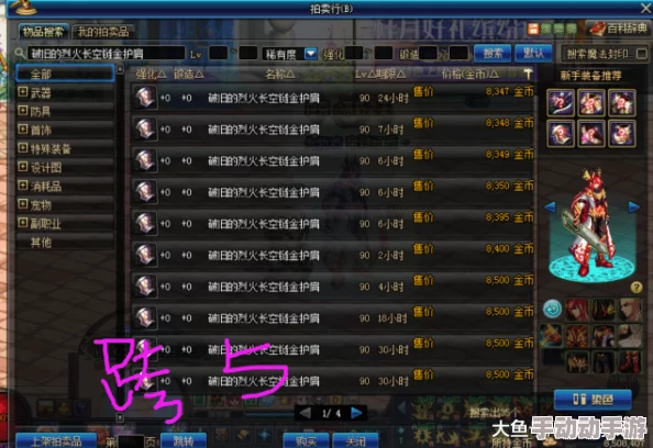 DNF跨五大区高效刷裂缝频道精选指南