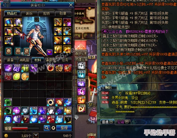 DNF跨五大区高效刷裂缝频道精选指南