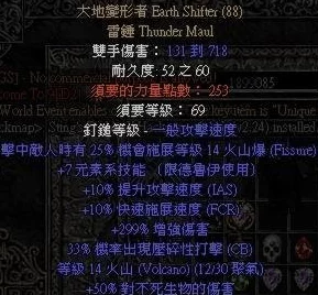 暗黑破坏神2：探索各职业独特魅力，揭秘最受欢迎职业头像