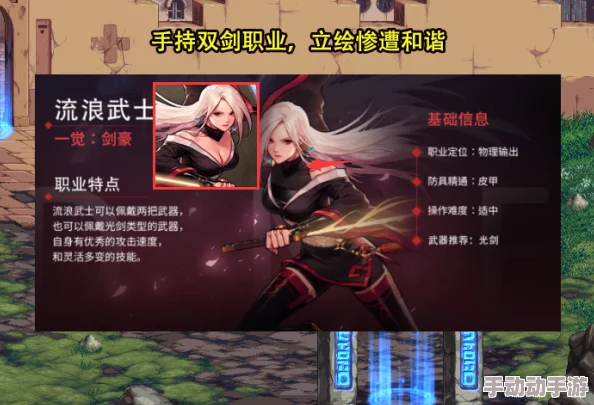 DNF女鬼剑士四大转职谁先登场：历史顺序与职业特色探析精简版