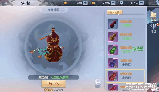 葫芦聚灵，探秘神仙道：积累多少方能成就仙途伟业？