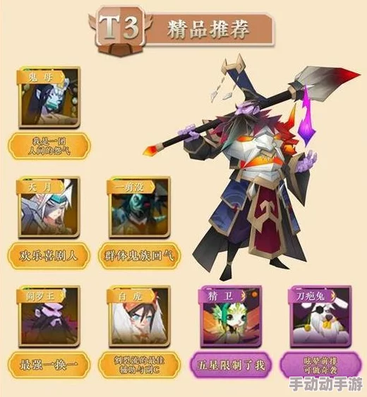 神仙道手游v3版本全面解析价格及购买价值探讨