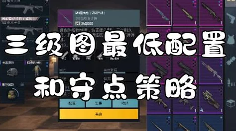 地铁逃生游戏中：黑红黄卡分别对应哪些逃生门开启策略