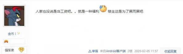 公会加入全面指南：一步步教你轻松成为会员的实用方法