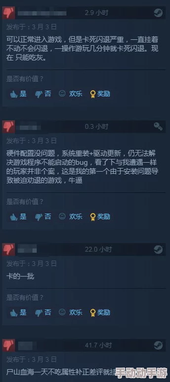 艾尔登法环游戏中捕捉精彩瞬间：快捷键截图操作指南