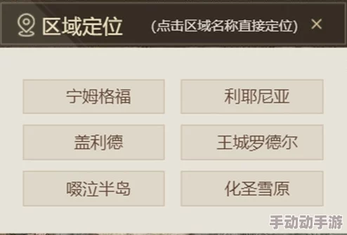 艾尔登法环游戏中捕捉精彩瞬间：快捷键截图操作指南