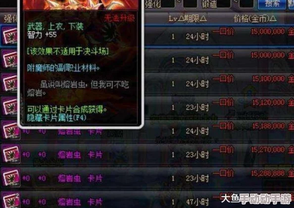 DNF游戏中各类型宝珠价值对比，探寻哪些宝珠最值钱