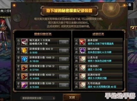 DNF游戏中各类型宝珠价值对比，探寻哪些宝珠最值钱