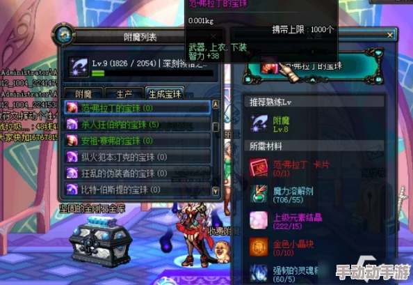 DNF游戏中各类型宝珠价值对比，探寻哪些宝珠最值钱