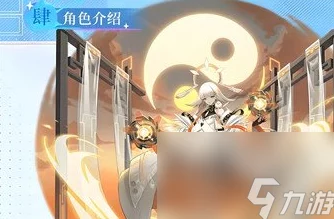 2024破晓序列角色强度全览：T0级精选与高效选择策略指南