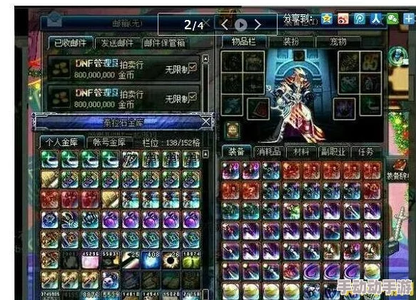 DNF游戏中哪款连发工具最实用且高效提升战斗体验