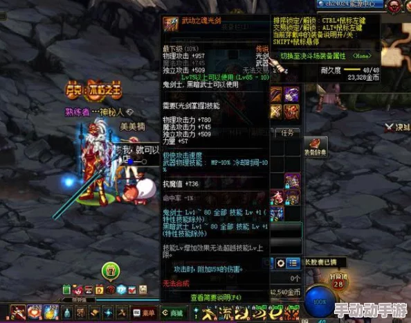 DNF游戏内武器对比：兔龙剑与竞品，哪款更适合你的战斗风格？