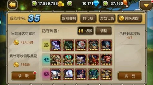 木叶毁灭战无敌阵容构建 T0级顶尖搭配策略分享