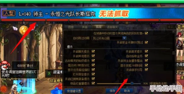 DNF游戏安装硬盘选择指南：确保流畅运行，避免卡顿的存储方案