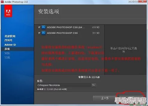 反恐精英Online：安装路径选择指南及硬盘空间优化建议