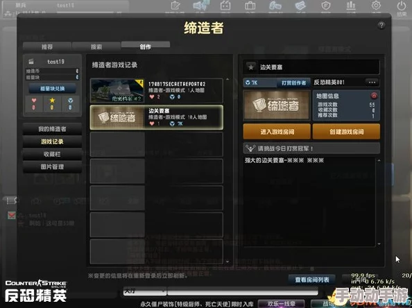 反恐精英Online：安装路径选择指南及硬盘空间优化建议