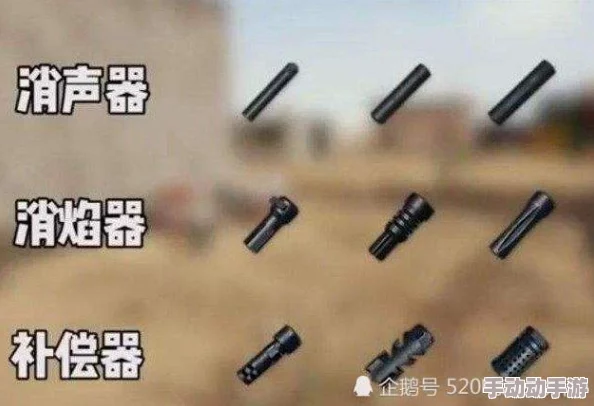 地铁逃生实战对比：S12K鸭嘴枪口与补偿器，哪个更胜一筹？