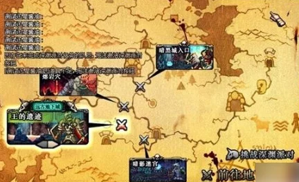 DNF高效换装攻略：推荐地图与最优路线选择指南