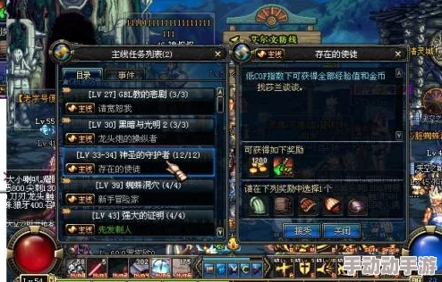 DNF暗夜精灵四职业特色对比，哪个才是你的游戏乐趣之选？