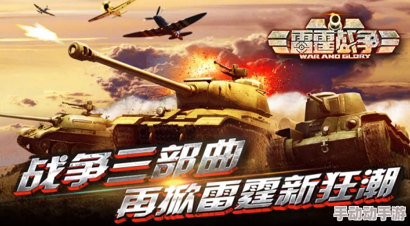 战争雷霆玩家必看：精选蜗牛礼包，哪个才是你的战场助力之选？
