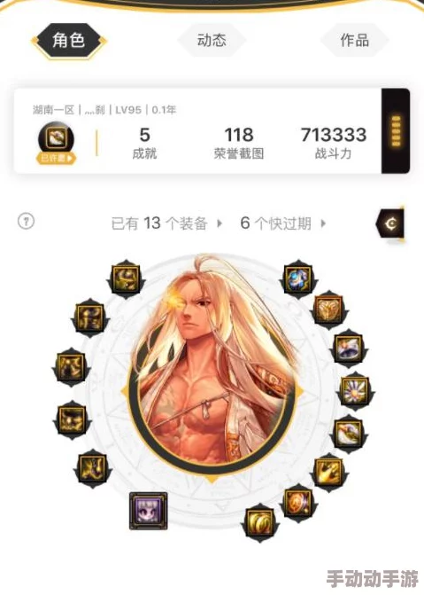 DNF新手预约指南：探寻最适合你的专属角色之选