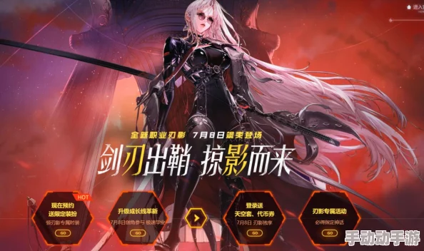 DNF新手预约指南：探寻最适合你的专属角色之选