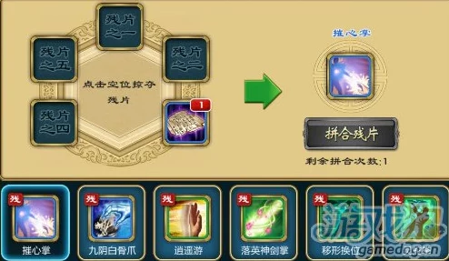 《武侠Q传》全面指南：解锁装备潜能，精通武功阵法，制胜策略大揭秘
