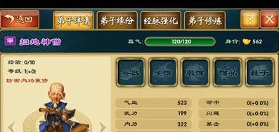 《武侠Q传》启航攻略：追溯武侠游戏历史脉络，展望前期发展与未来趋势