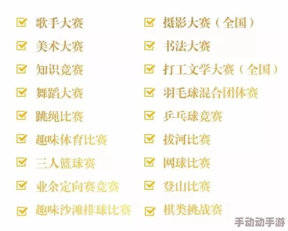 碧蓝档案首章内容全览：第一章具体包含几节精彩章节
