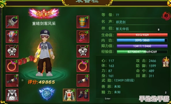 热血江湖角色选择指南：新手必看，哪个职业最适合你闯荡江湖？