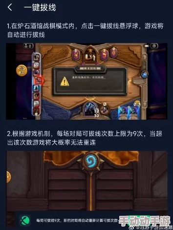 炉石传说实战技巧：高效整活拔线策略与操作步骤详解