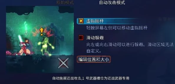 三角洲行动高效操作：优化键位设置指南与精选实用推荐码全集