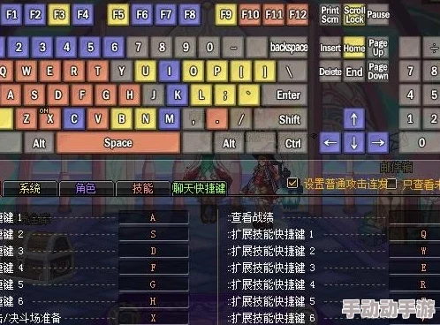 DNF游戏中快捷键操作指南：详解哪个键用于编辑功能
