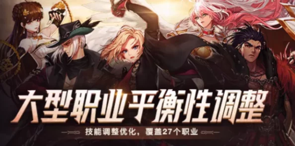 DNF老玩家回归指南：如何根据当前版本选择强势职业