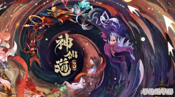 神仙道3游戏攻略：第九天应达到的理想等级与成长策略